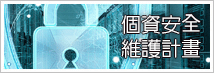 佛教禮儀知見
